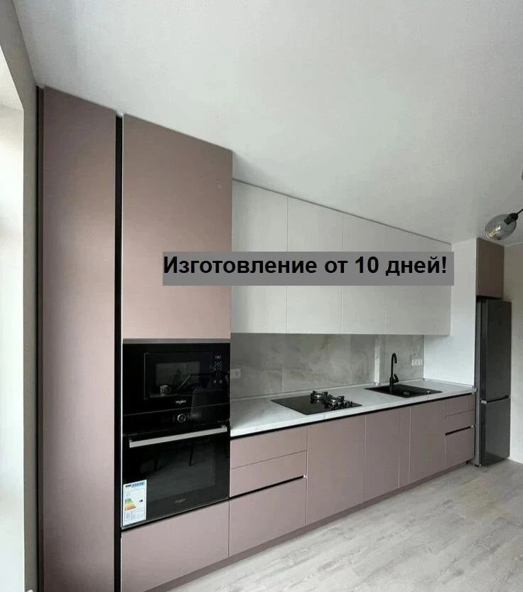 Кухня в современном стиле на заказ