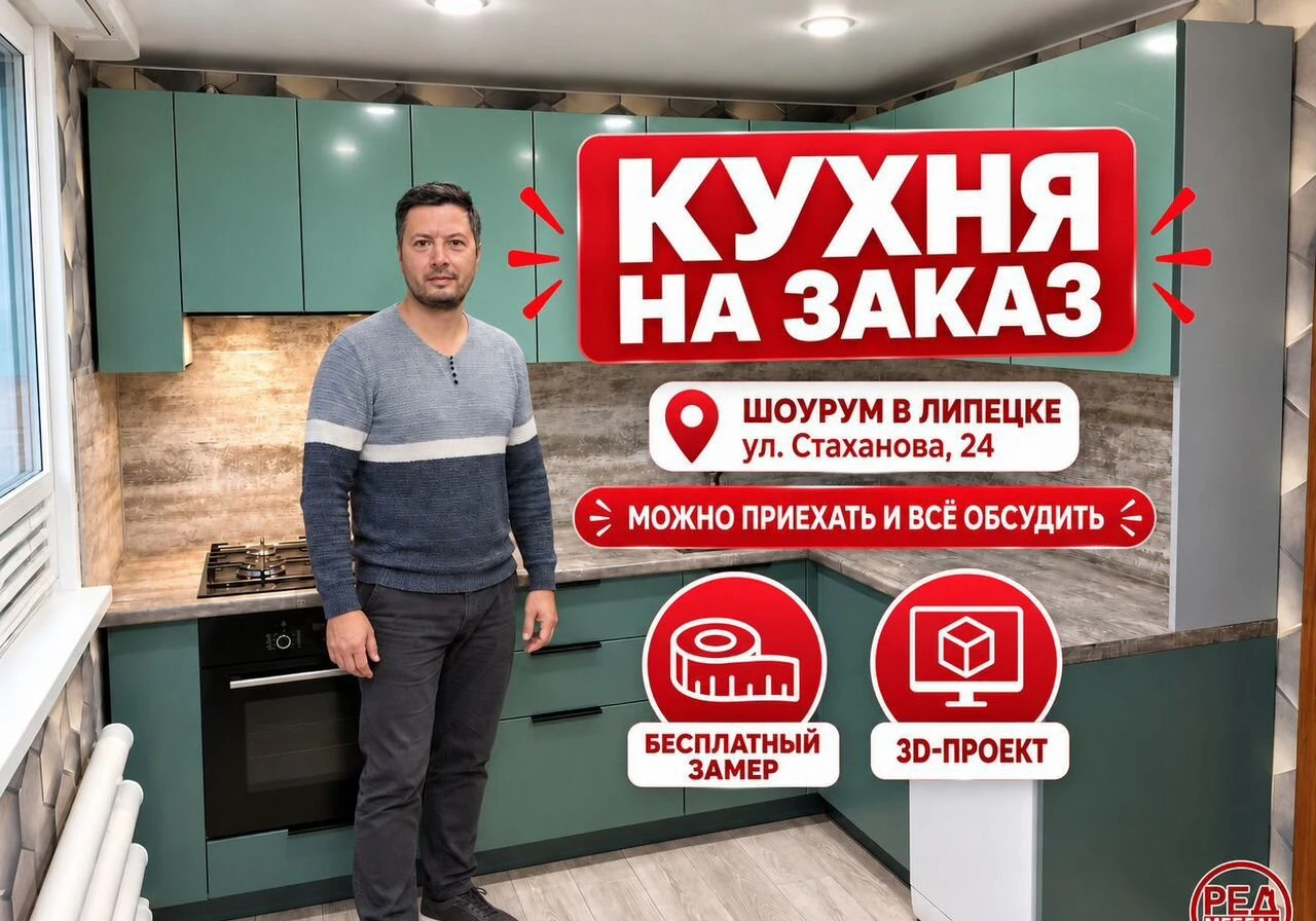Кухня угловая на заказ