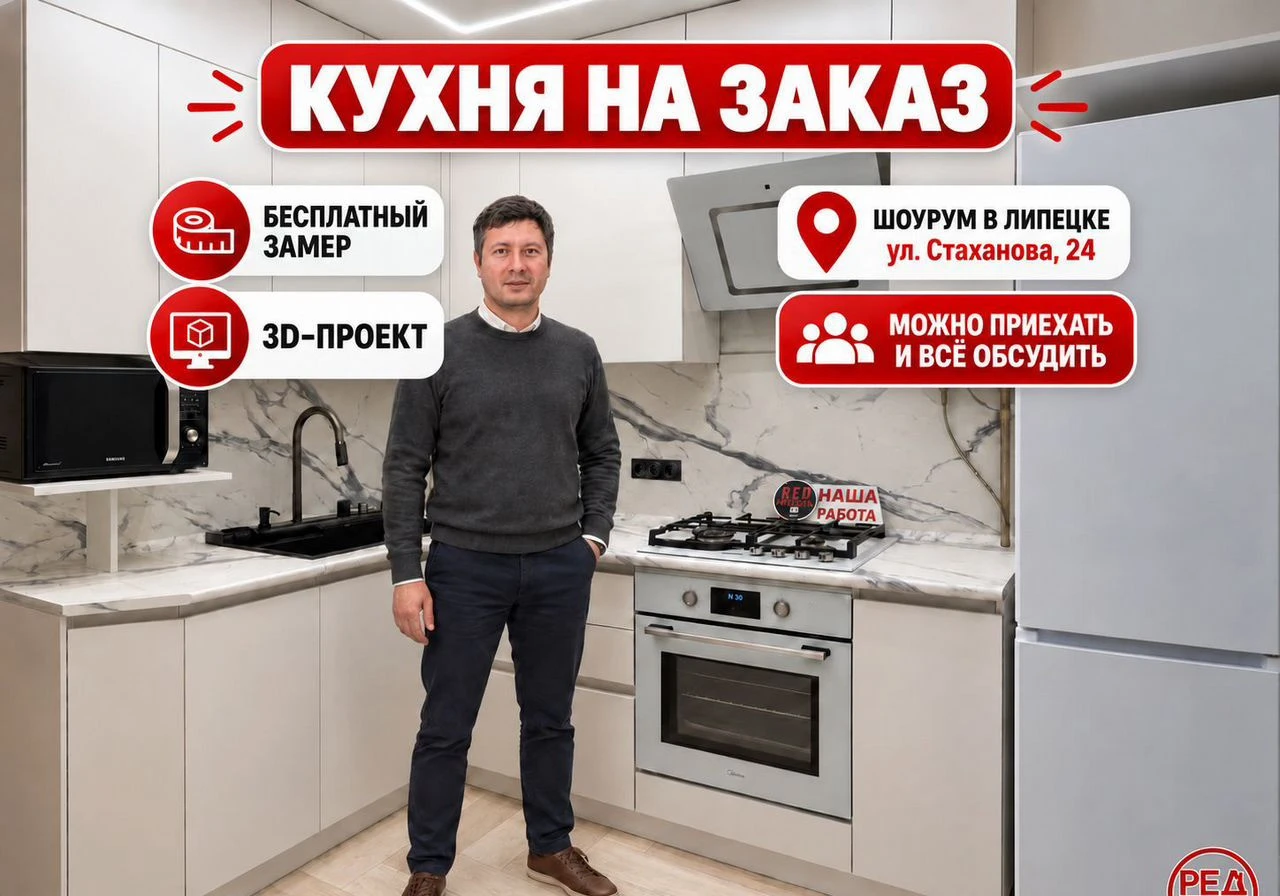 Кухня под потолок на заказ